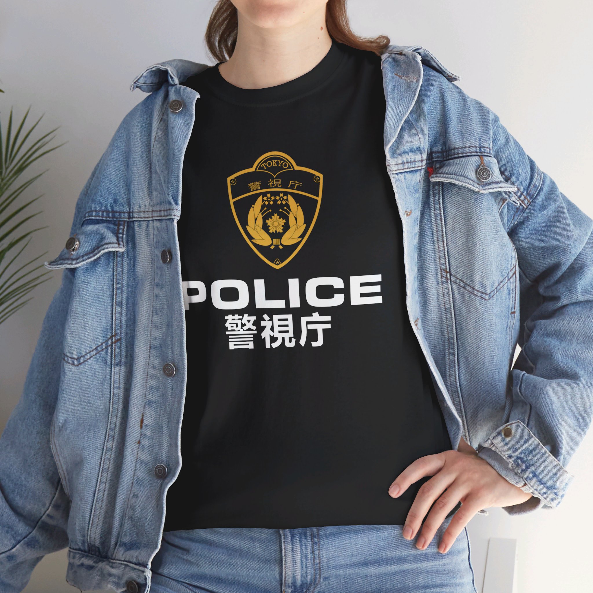 Japanese Police Logo National Police Agency (Japan) emblem Unisex Heavy Cotton Tee - Image 24